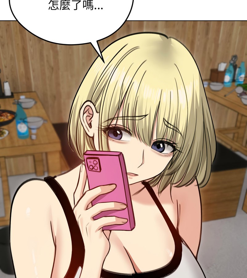 老婆捲款潜逃后第28话