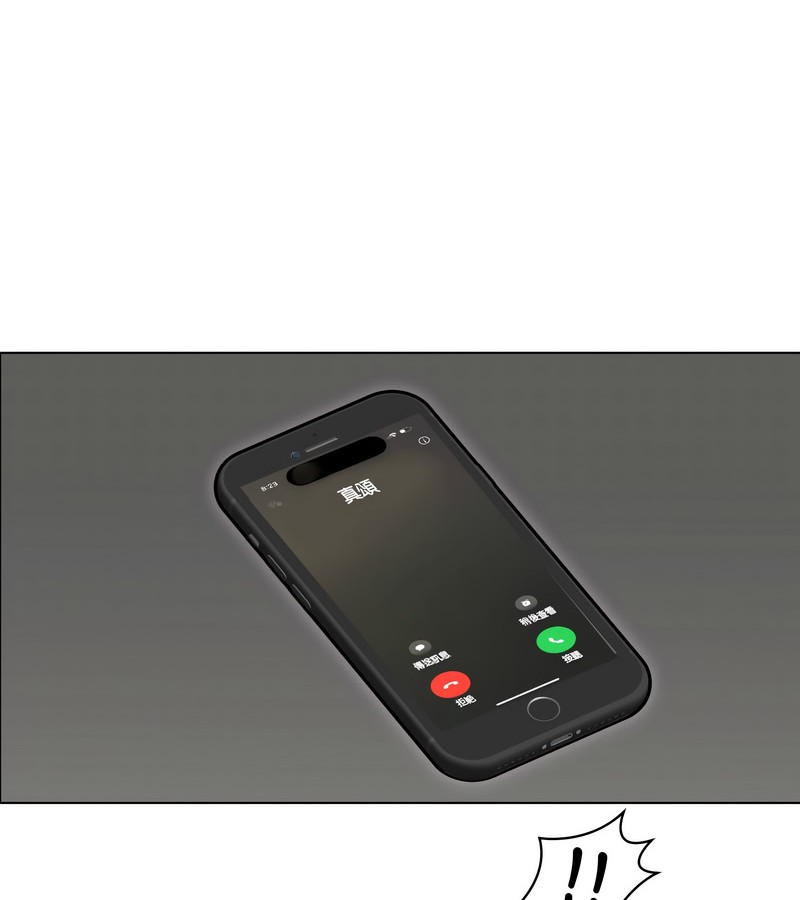 老婆捲款潜逃后第28话