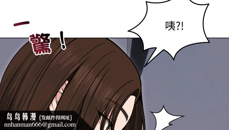 老婆捲款潜逃后第28话