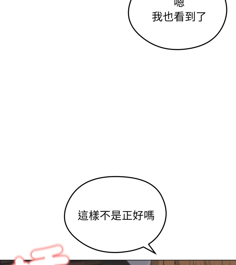 老婆捲款潜逃后第28话