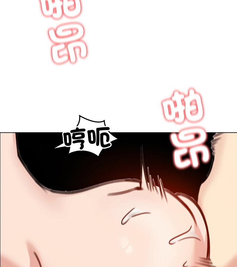 老婆捲款潜逃后第28话