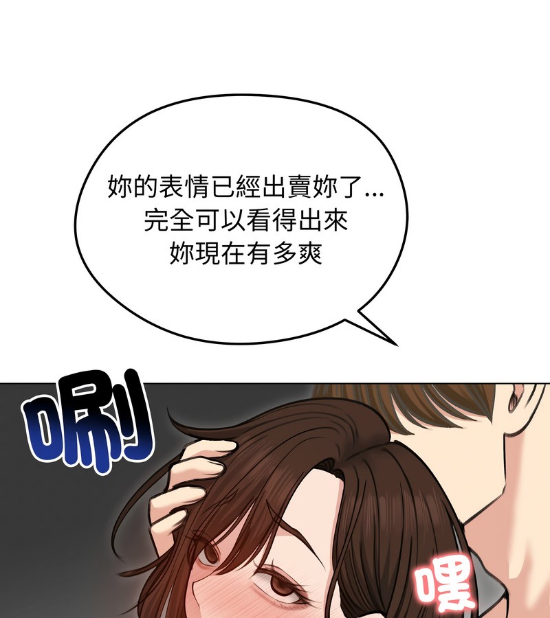 老婆捲款潜逃后第28话