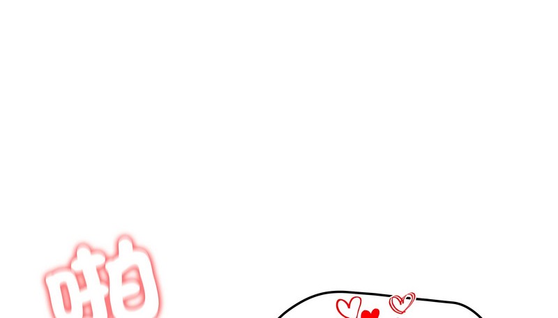 老婆捲款潜逃后第28话