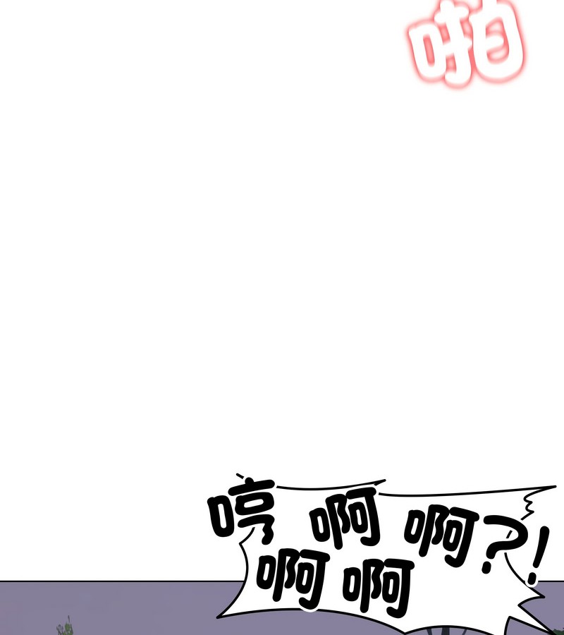 老婆捲款潜逃后第28话