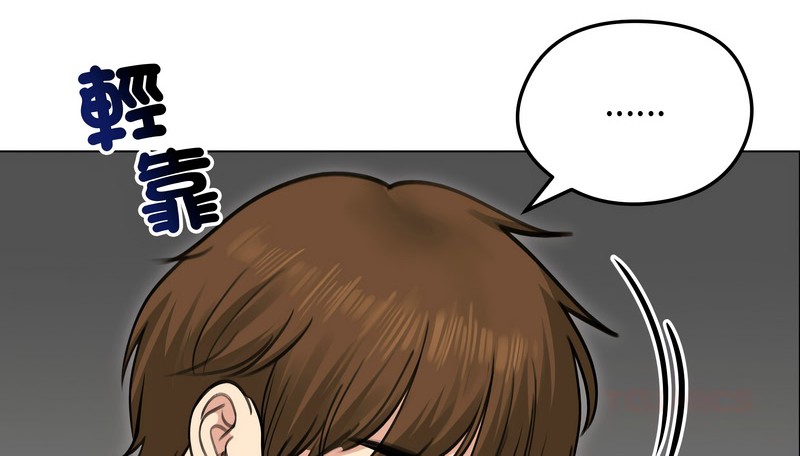 老婆捲款潜逃后第28话