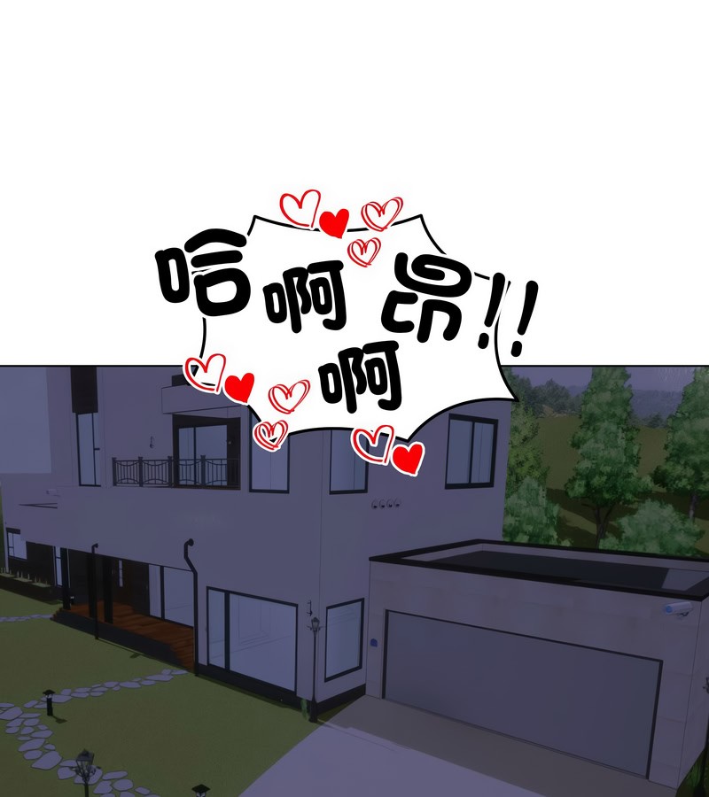 老婆捲款潜逃后第29话