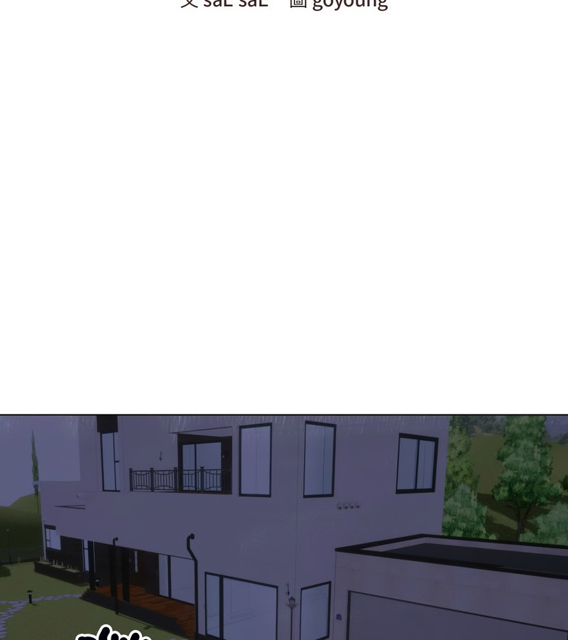 老婆捲款潜逃后第29话