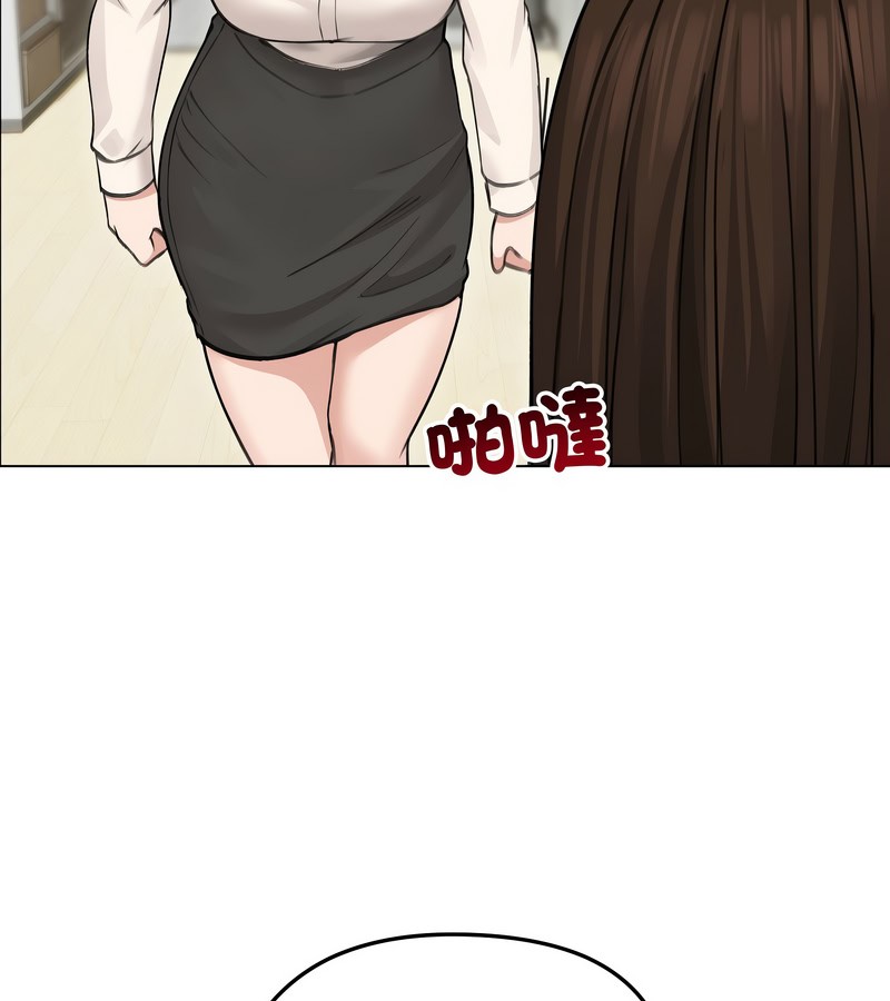 老婆捲款潜逃后第29话