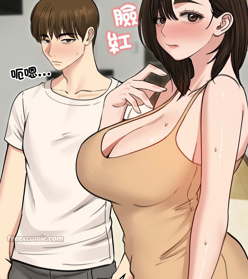 老婆捲款潜逃后第29话