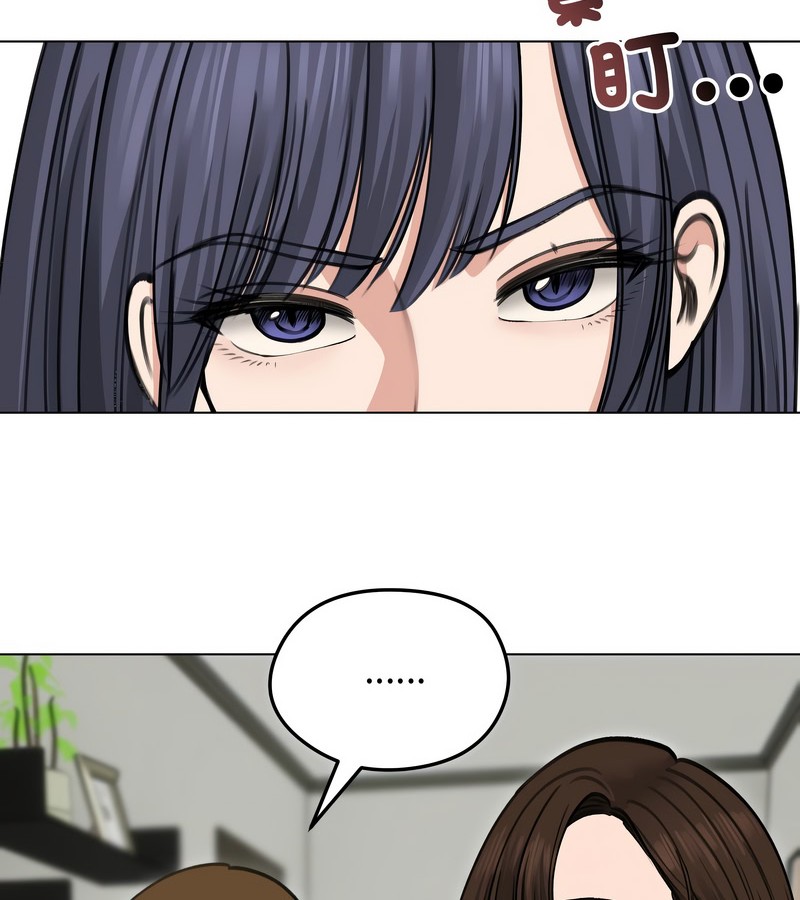 老婆捲款潜逃后第29话