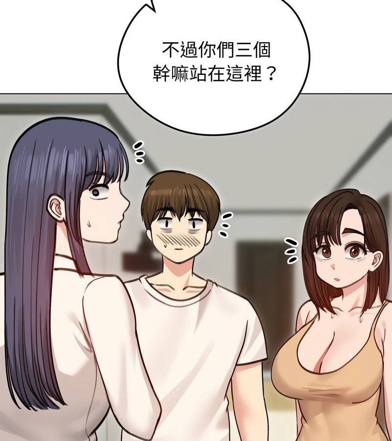 老婆捲款潜逃后第29话