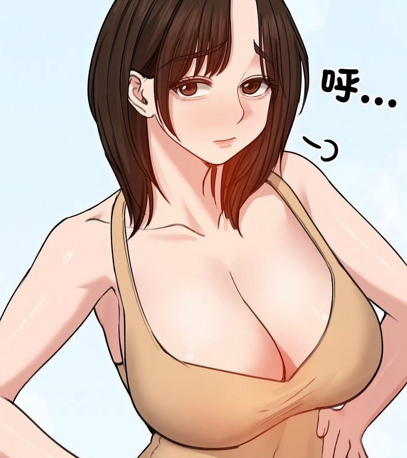 老婆捲款潜逃后第29话