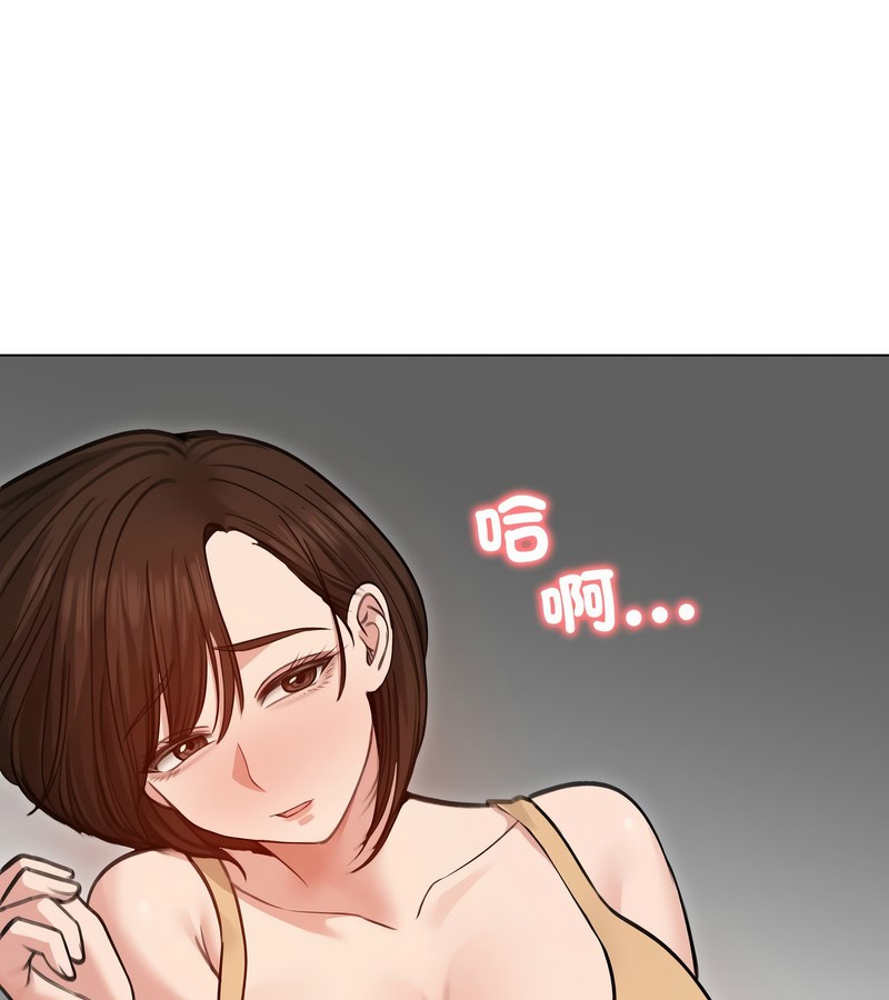 老婆捲款潜逃后第29话