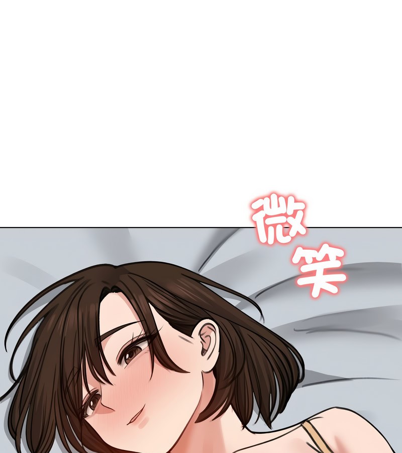 老婆捲款潜逃后第29话