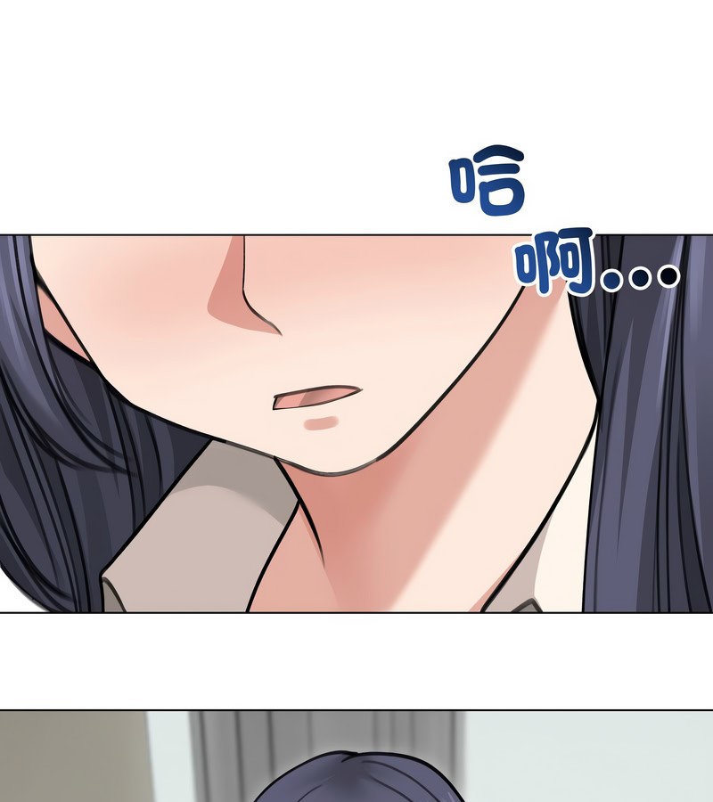 老婆捲款潜逃后第29话