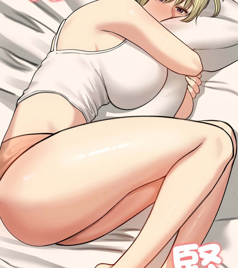 老婆捲款潜逃后第29话