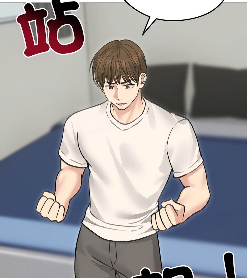 老婆捲款潜逃后第30话