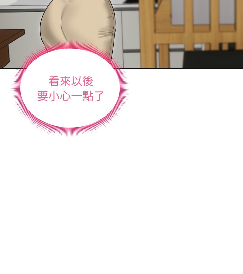 老婆捲款潜逃后第30话