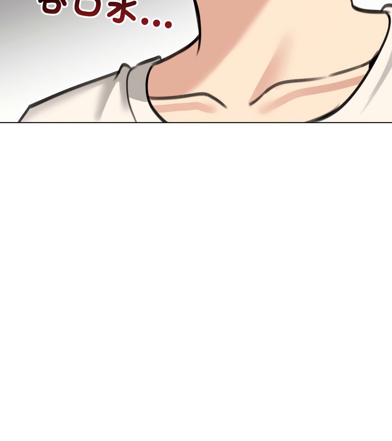 老婆捲款潜逃后第30话