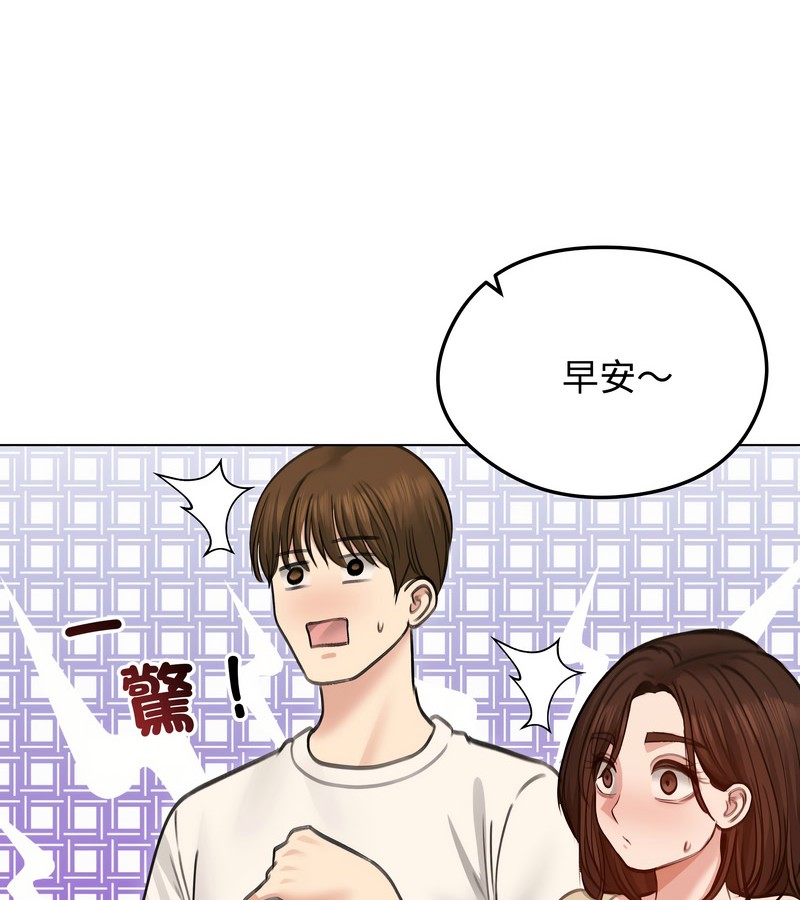 老婆捲款潜逃后第30话