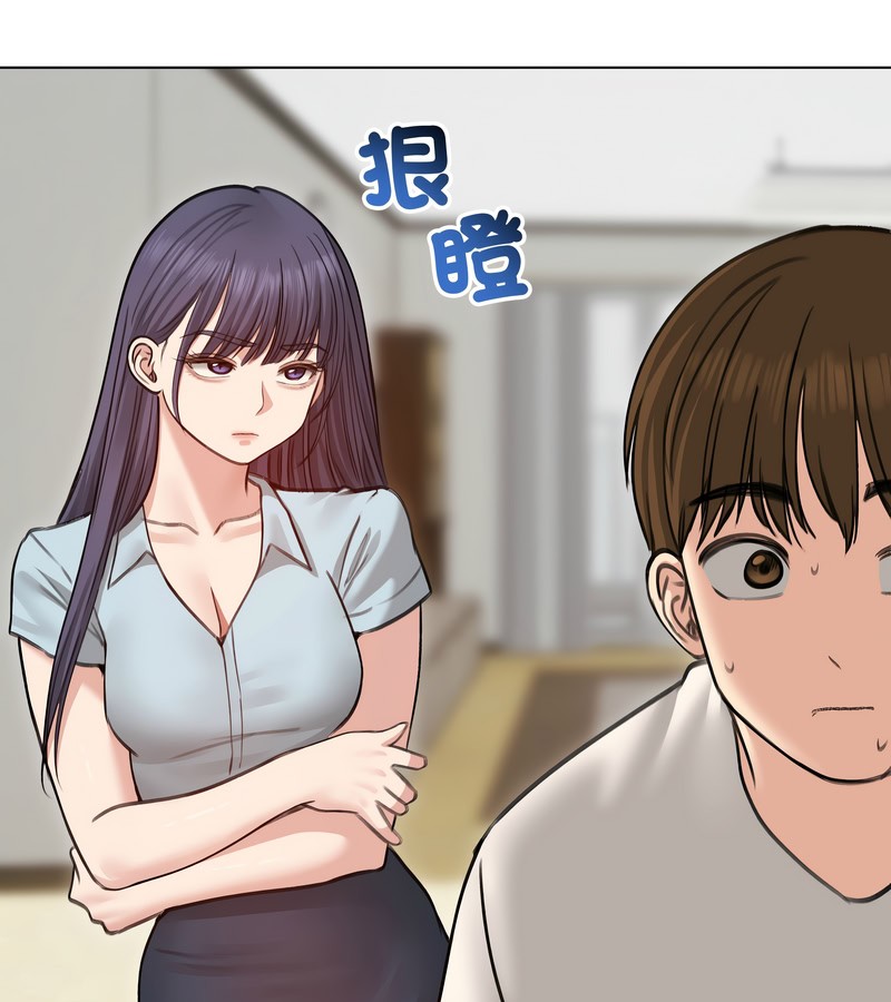 老婆捲款潜逃后第30话