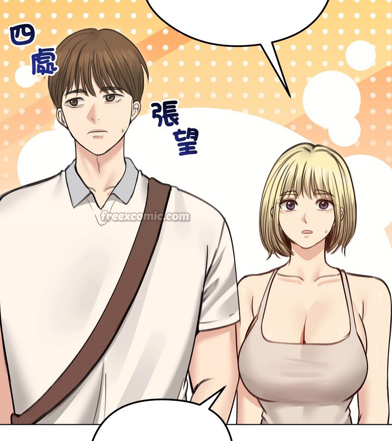 老婆捲款潜逃后第30话