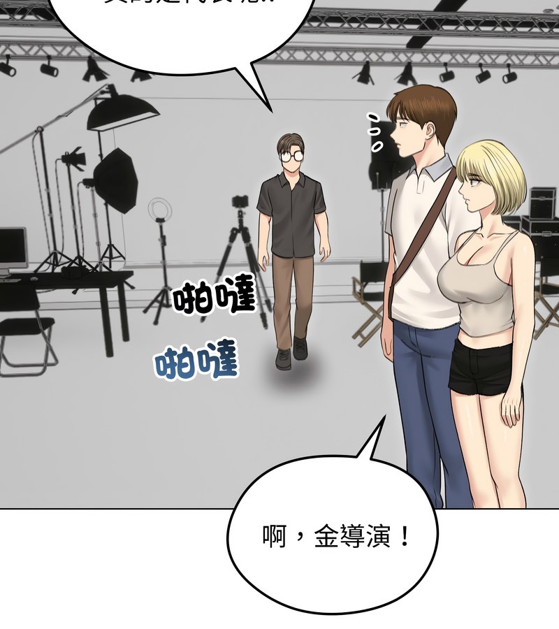 老婆捲款潜逃后第30话