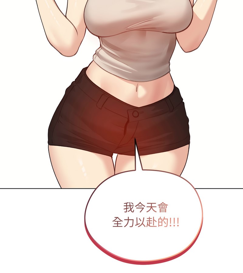 老婆捲款潜逃后第30话