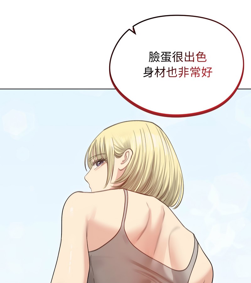 老婆捲款潜逃后第30话