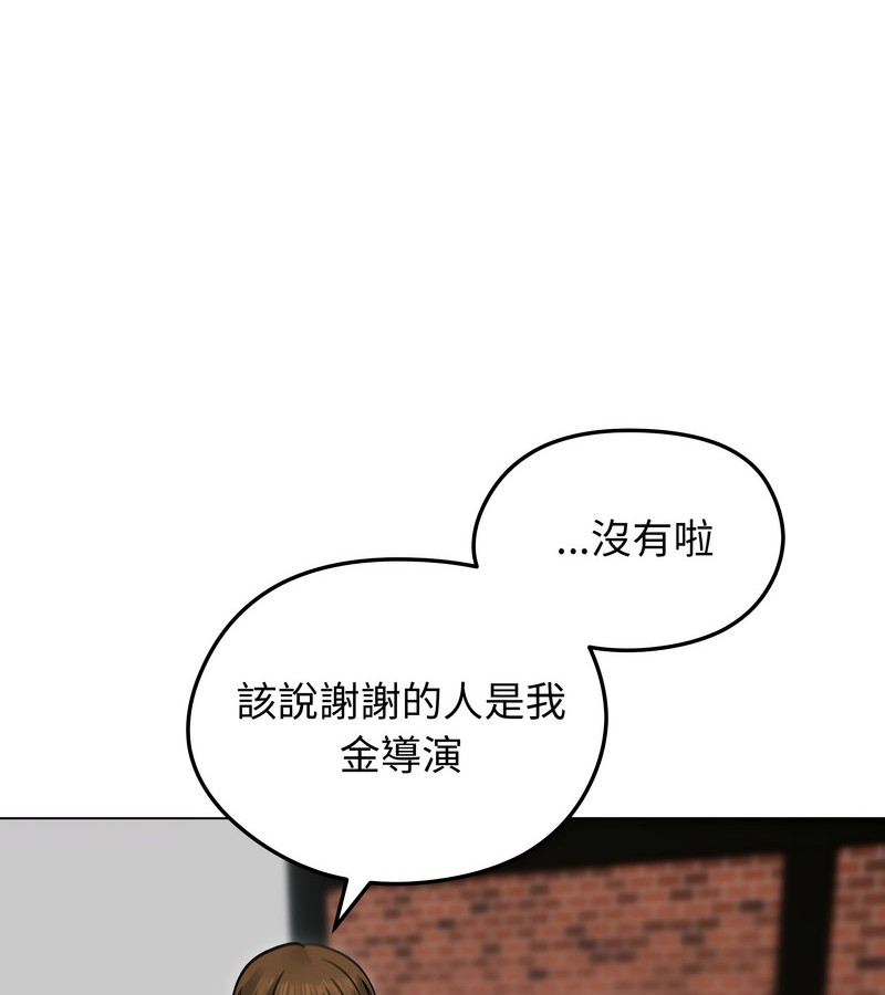 老婆捲款潜逃后第30话