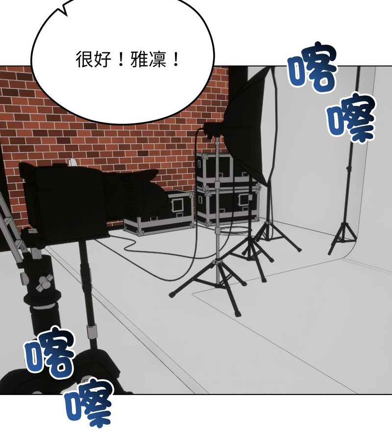 老婆捲款潜逃后第30话