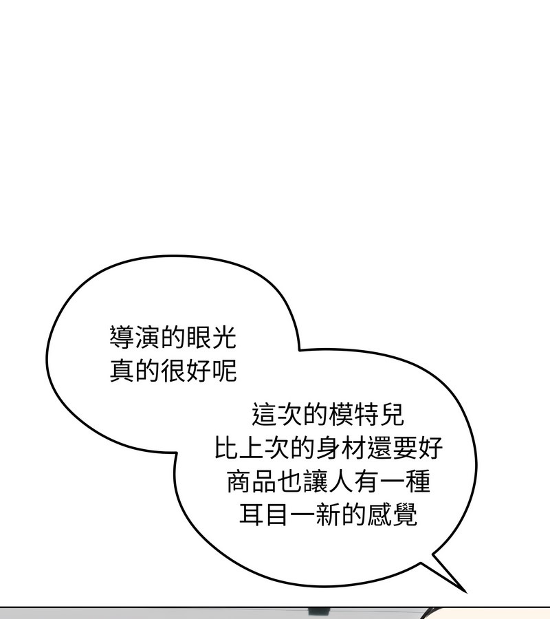 老婆捲款潜逃后第30话