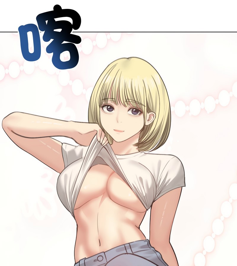 老婆捲款潜逃后第30话