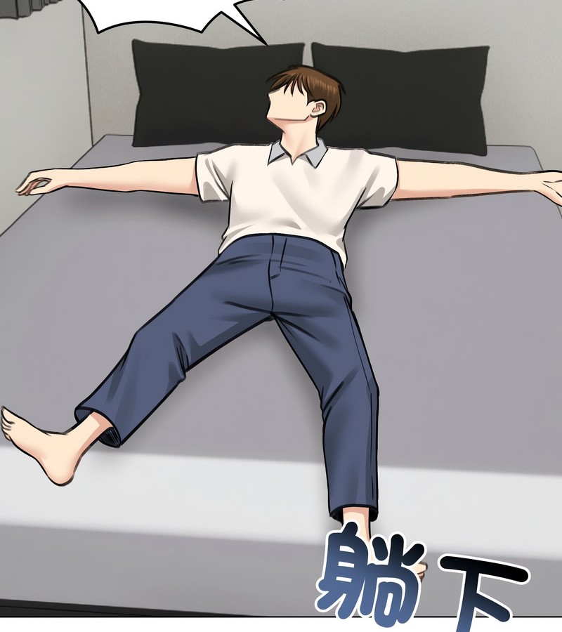 老婆捲款潜逃后第30话