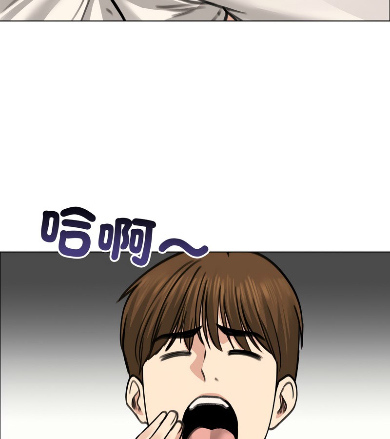 老婆捲款潜逃后第30话