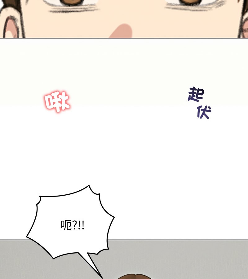 老婆捲款潜逃后第30话