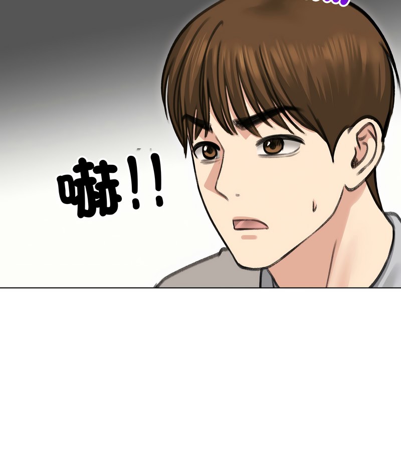 老婆捲款潜逃后第30话