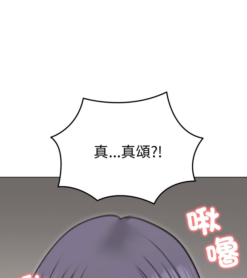 老婆捲款潜逃后第30话