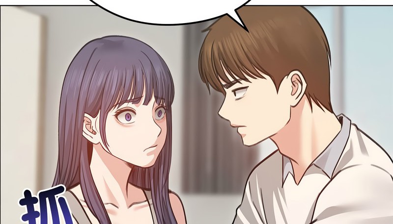 老婆捲款潜逃后第31话