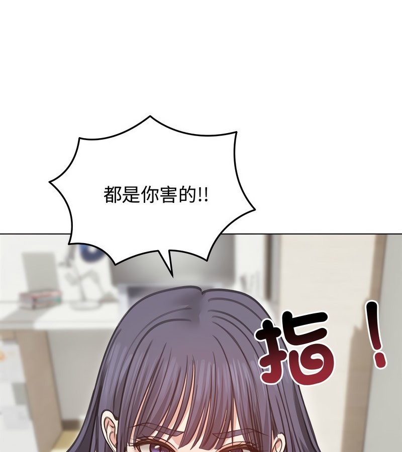 老婆捲款潜逃后第31话