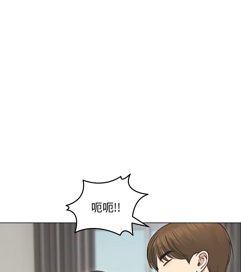 老婆捲款潜逃后第31话