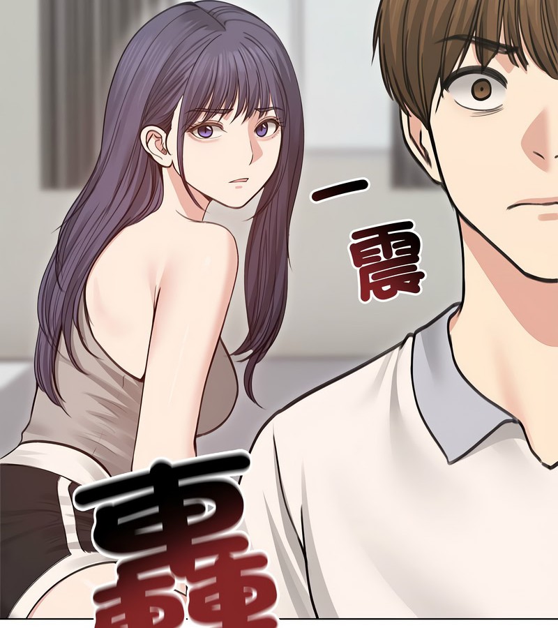 老婆捲款潜逃后第31话