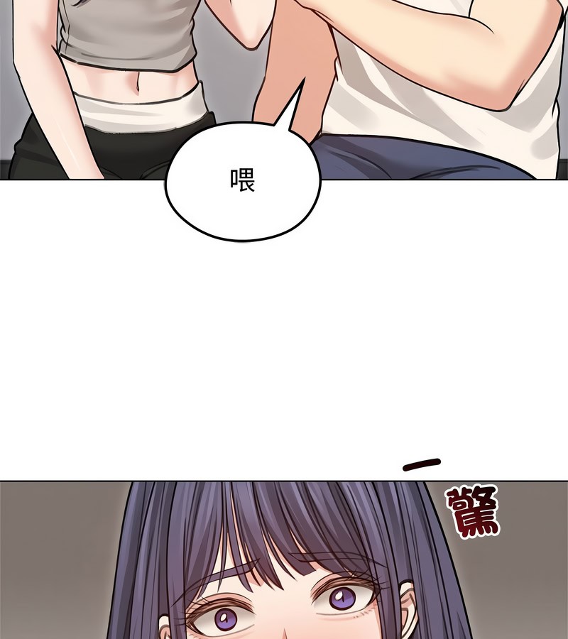 老婆捲款潜逃后第31话