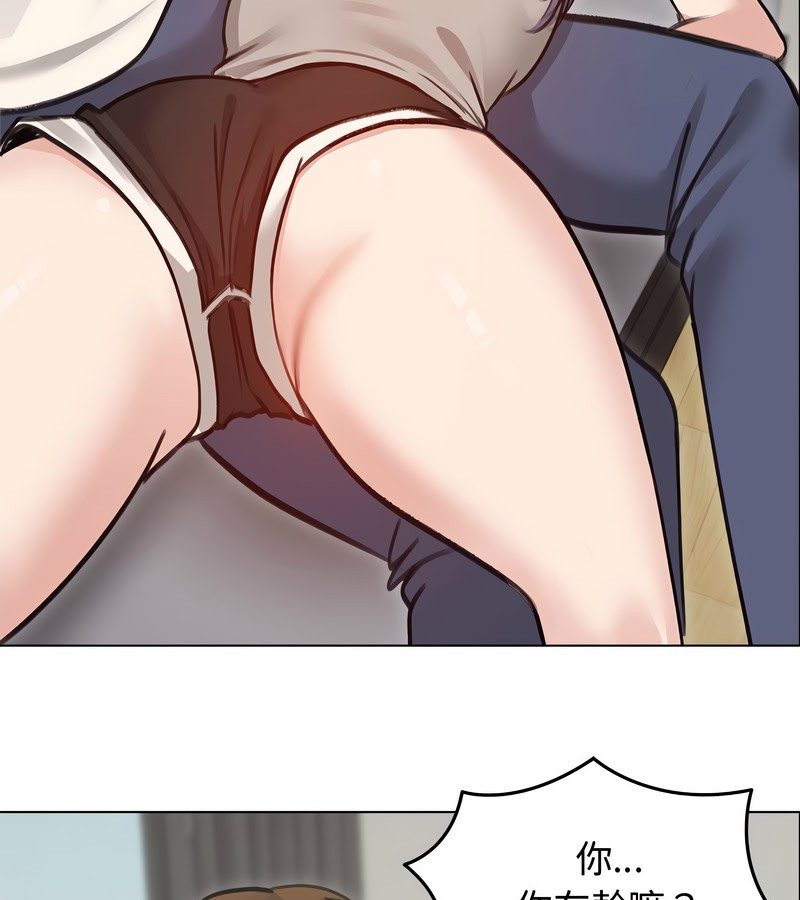 老婆捲款潜逃后第31话