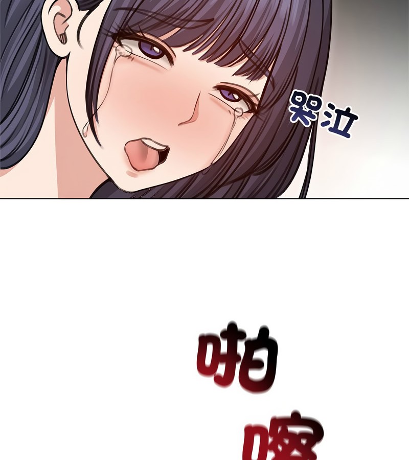 老婆捲款潜逃后第31话