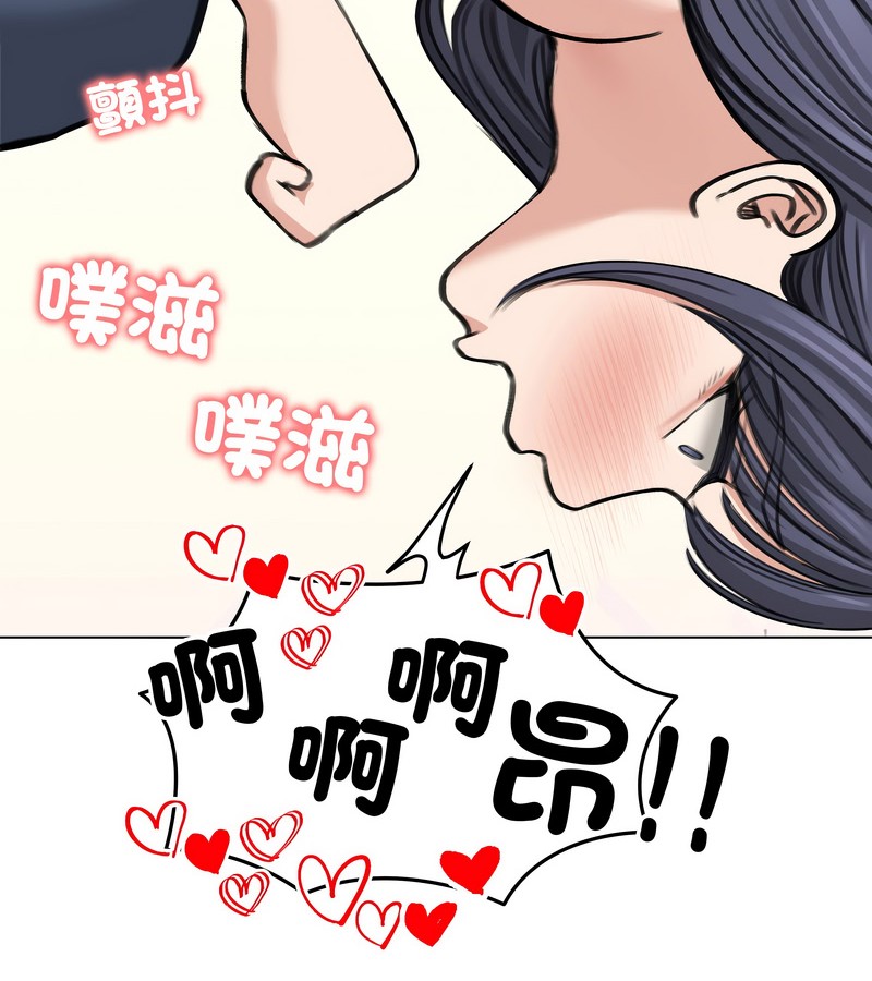 老婆捲款潜逃后第32话