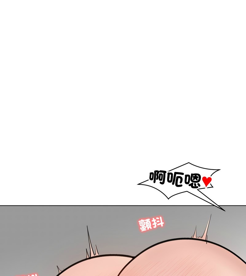 老婆捲款潜逃后第32话