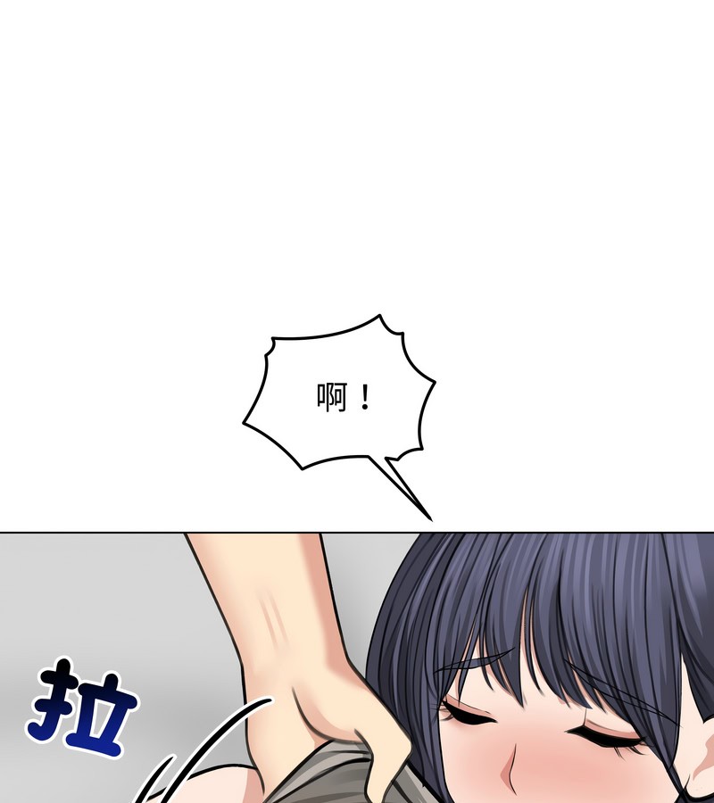 老婆捲款潜逃后第32话