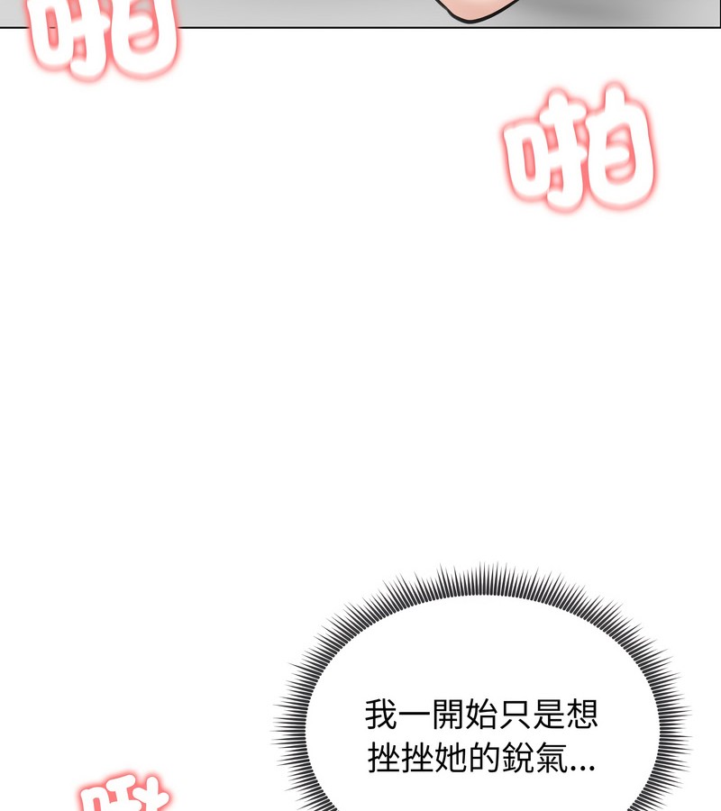 老婆捲款潜逃后第32话