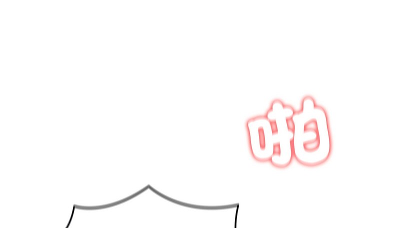 老婆捲款潜逃后第32话